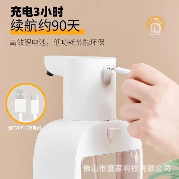Automatic hand sanitizer and foam soap dispenser — Automatic Soap Dispenser