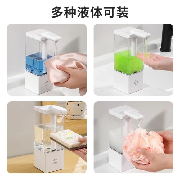 Automatic Induction Soap Dispenser — Automatic Soap Dispenser