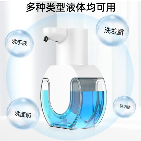 Automatic Sensor Soap Dispenser — Automatic Soap Dispenser