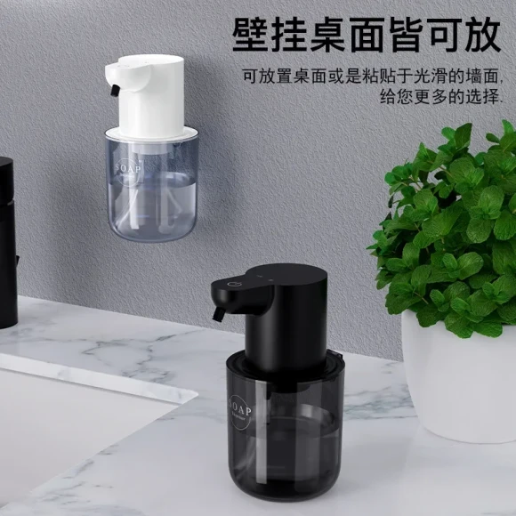 Automatic Sensor Soap Dispenser — Automatic Soap Dispenser