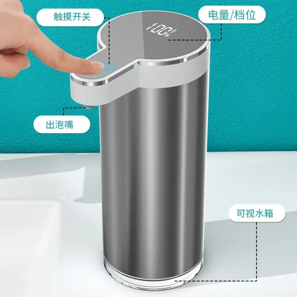 Automatic Soap Dispenser — Automatic Soap Dispenser
