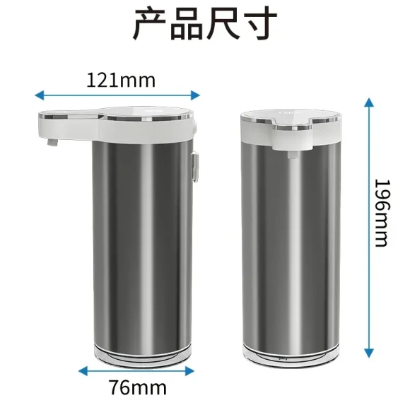 Automatic Soap Dispenser — Automatic Soap Dispenser