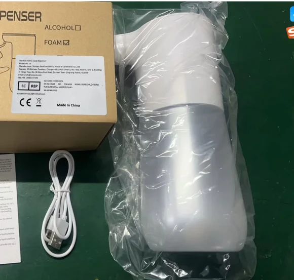 350 ml Automatic Soap Dispenser — Automatic Soap Dispenser, HOMEFISH