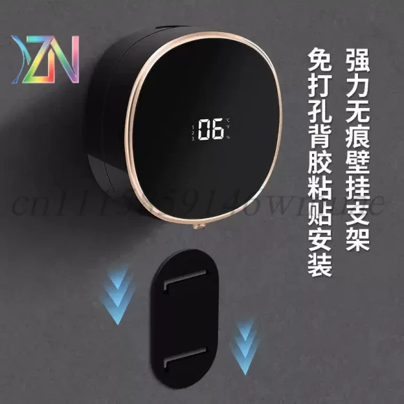 Automatic Soap Dispenser — Automatic Soap Dispenser