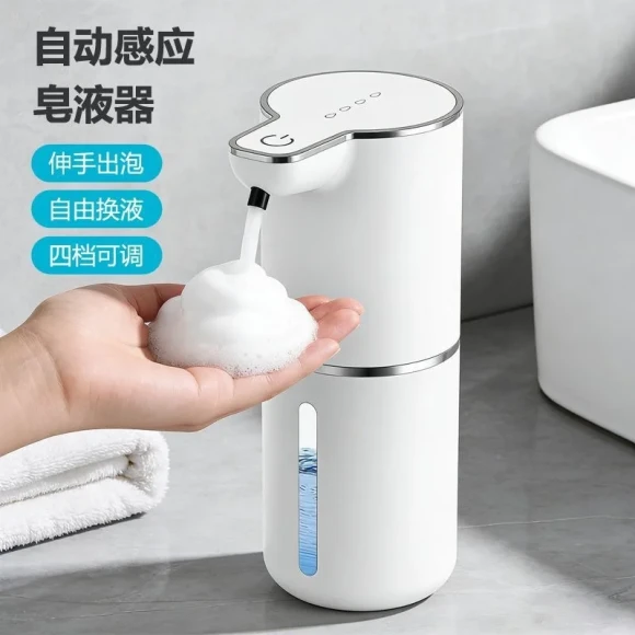 Automatic Foam Soap Dispenser — Automatic Soap Dispenser