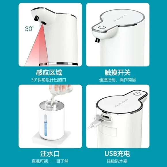 Automatic Foam Soap Dispenser — Automatic Soap Dispenser