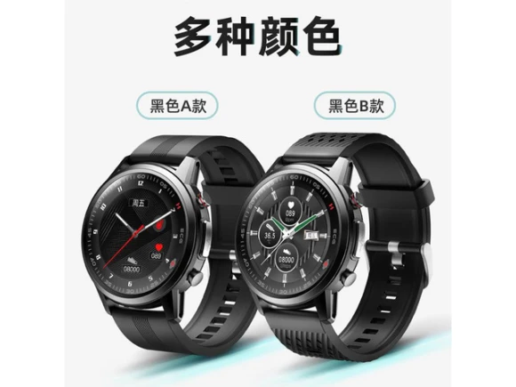 Smart watch — Smart Watch, ZOSKVEE