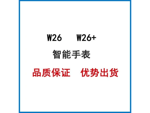 Smart Bracelet W46 — Fitness Tracker, ZOSKVEE
