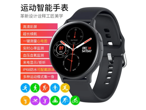 Smart Watch — Smart Watch, ZOSKVEE