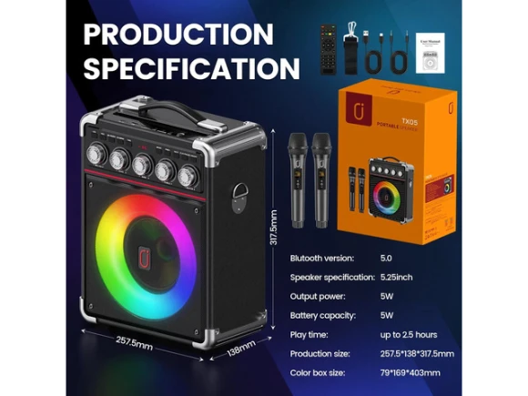 Karaoke machine — Karaoke Machine, JYX