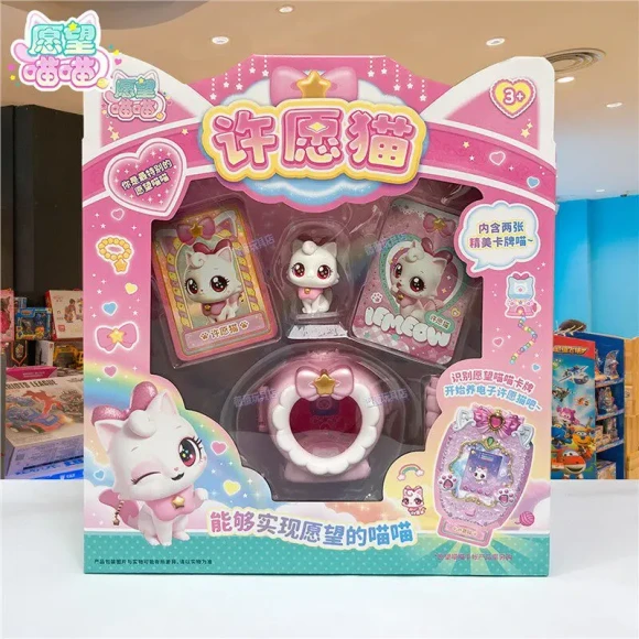Electronic Pet Cat Toy — Automatic Cat Toy