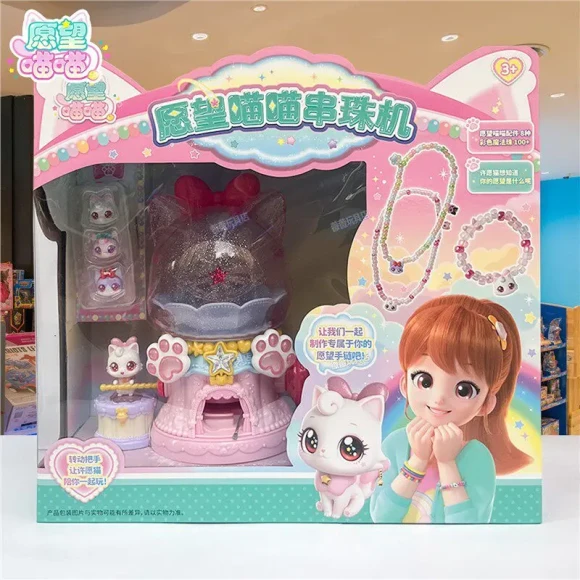 Electronic Pet Cat Toy — Automatic Cat Toy