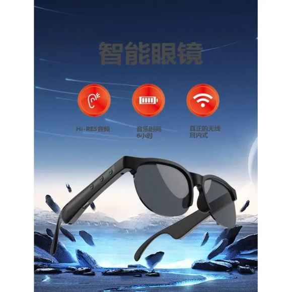 Smart Glasses — Smart Glasses