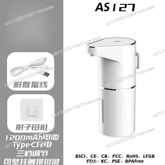 Foaming Soap Dispenser — Automatic Soap Dispenser