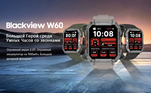 Military Smart Watch for Men — Smart Watch, Blackview