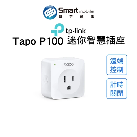 Smart Plug Mini — Smart Plug, TP-Link