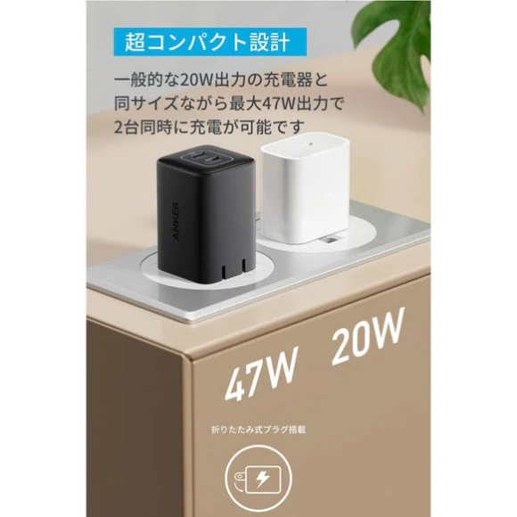 USB C Nano Charger, Anker