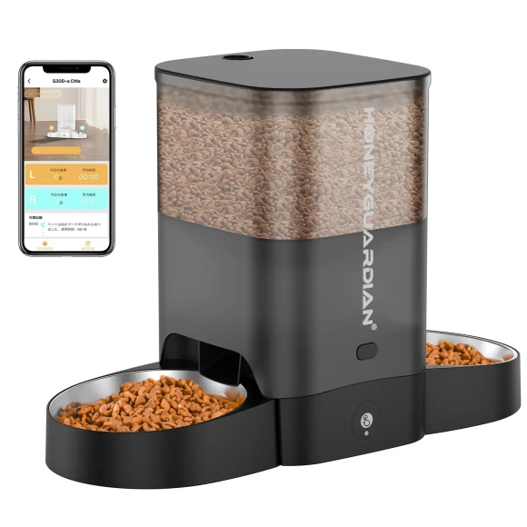 Automatic Cat Feeder for Two Cats — Automatic Pet Feeder, HoneyGuaridan