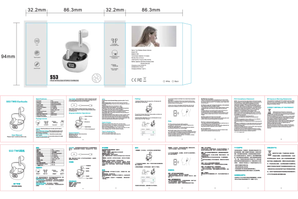 Wireless Earbuds, Dongguan Pinmi Electronic Technology Co.,Ltd