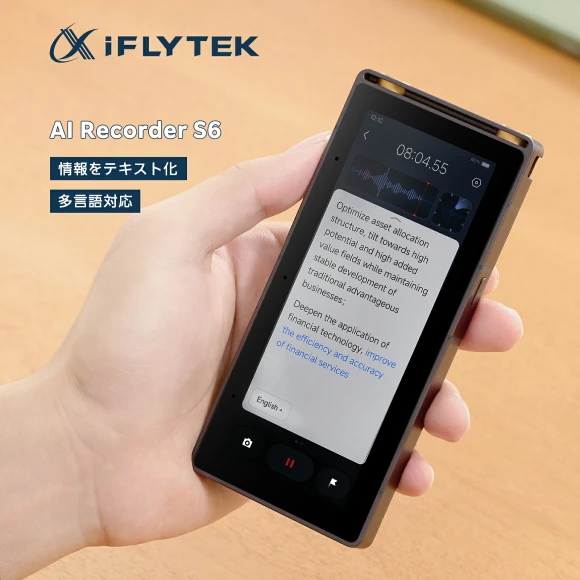 AI Voice Recorder with Real-Time Transcription & AI Summaries — Translator Device, iFLYTEK