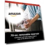 Thumbnail Programmable Coffee Maker XL Pro — Coffee Makers, Ninja