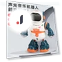 Dancing Robot Toy — Interactive Animal Companions, HobbyWorld