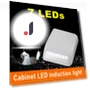 Auto 7 LED PIR Induction Closet Lamp — Tap Lights, Good Household Items