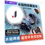 Radio-controlled Toys with Gesture Touch Control — Toy Vehicles, HUI NA TOYS