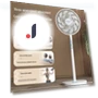 Silent Floor and Desk Fan — Ceiling Fans, ElectroCN