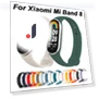 Silicone Strap — Fitness Bands, MY-CASE