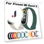 Silicone Strap — Fitness Bands, MY-CASE