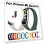 Silicone Strap — Fitness Bands, MY-CASE