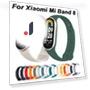 Silicone Strap — Fitness Bands, MY-CASE