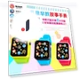 Early Education Smart Music Watch — Melody Makers, Happy Time For kids