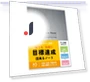 Goal Achievement Diary — Planning Pads, Japan Zen Mall