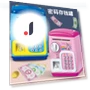Password Piggy Bank — Savings & Piggy Banks, Happy Time For kids
