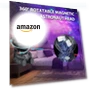 Thumbnail Astronaut Star Projector — Kids' Lamps, YXQUA