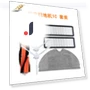 Robot Vacuum Accessory Kit — Parts & Accessories, DIYelecs