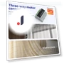 6-Channel Smart Power Switch Relay Module — Smart Home Modules, Home Of Auto Parts