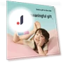 Electronic Sudoku Game — Interactive Learning Devices, Super Go