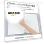 Thumbnail Refillable Notebook — , Kokuyo