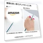 Thumbnail Refillable Notebook — , Kokuyo