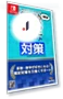 Arithmetic Test Smart Measures Math Test Switch — Interactive Learning Devices, DOKI DOKI MARKET