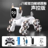Intelligent Voice Control Eight-Wheel Stunt Robot Dog — Interactive Figures & Robots, Plastic Toys
