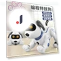 Robot Dog Toy — Interactive Figures & Robots, Fei Xiong