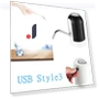 Portable Touch Wireless Rechargeable Electric Smart Water Pump — Water Pumps, Chic Interiors