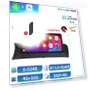 Automotive Multimedia System — Car Installation Essentials, AutoSphere