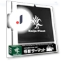 Indoor Plant Heating Mat — Heating Mats, Tokyo Bits