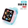 Developmental Smart Watch for Kids — Educational Timepieces, TK Toys