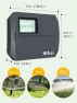 Thumbnail Smart Sprinkler Controller WiFi, 8 Zone Irrigation Controller Indoor with Automatic Weather-Based Watering — Controllers, HiOazo